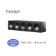 Paradigm Founder 90C 41 COLLECTIONS 1��  �ե������󡦥��㥳���롢��ӡ����ե����ȥХ��ȡ��������롦������ 3way��̩�ķ������󥿡����ԡ������ڼ��������ʡ�