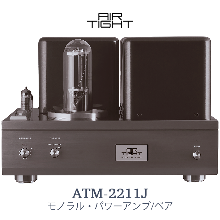 AIR TIGHT ATM-2211J �ڥ� �����ɥ��󥰥��Υ�륢��� �ѥ�����