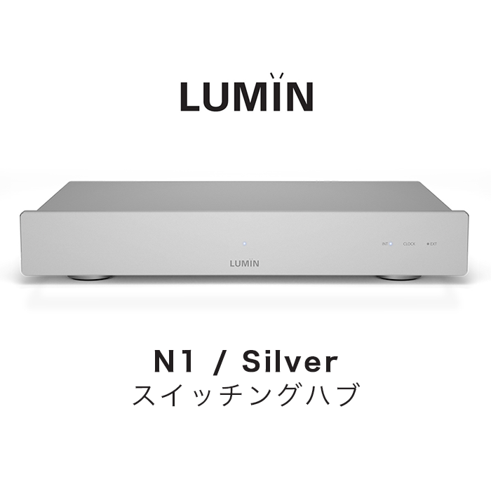 �ֺ߸�ͭ��LUMIN N1 ����С�  SFP��4��RJ45��6��ܥͥåȥ�������å��󥰥ϥ�  LUMIN-N-SILVER�ֺ߸�ͭ��