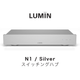 �ֺ߸�ͭ��LUMIN N1 ����С�  SFP��4��RJ45��6��ܥͥåȥ�������å��󥰥ϥ�  LUMIN-N-SILVER�ֺ߸�ͭ��