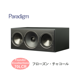 Paradigm Founder 70LCR 41 COLLECTIONS 1�� �ե������󡦥��㥳���롢��ӡ����ե����ȥХ��ȡ��������롦������  3way��̩�ķ���LCR(���֡���������)���ԡ������ڼ��������ʡ�