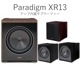 Paradigm XR13 ��4�� �������¢���֥����ե��� ������ʥå�,�֥�å�������ʥå�,�ߥåɥʥ��ȥ����꡼,�ԥ��Υ֥�å�