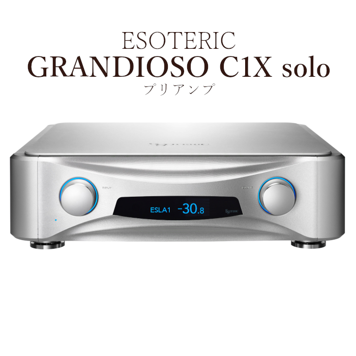 ESOTERIC GRANDIOSO C1X solo �ץꥢ���/����ȥ����륢���