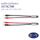 audio-technica  AT-SC700BY �ڥ� ���ԡ����������֥� �Хʥ�ü�Ң�Y�饰 FLUAT���꡼��