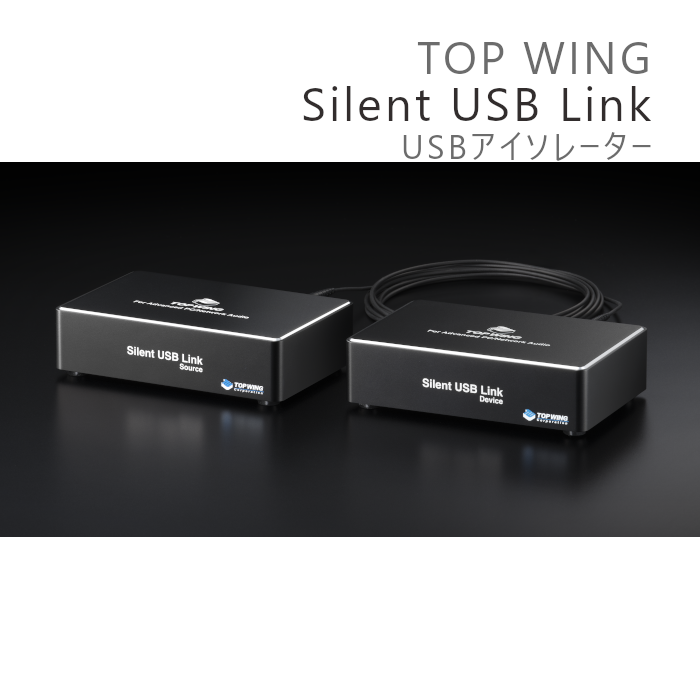 �֤�ͽ��������TOP WING Silent USB Link 1�� USB�������졼���� TW-SUL��2026ǯ5��20��ȯ���