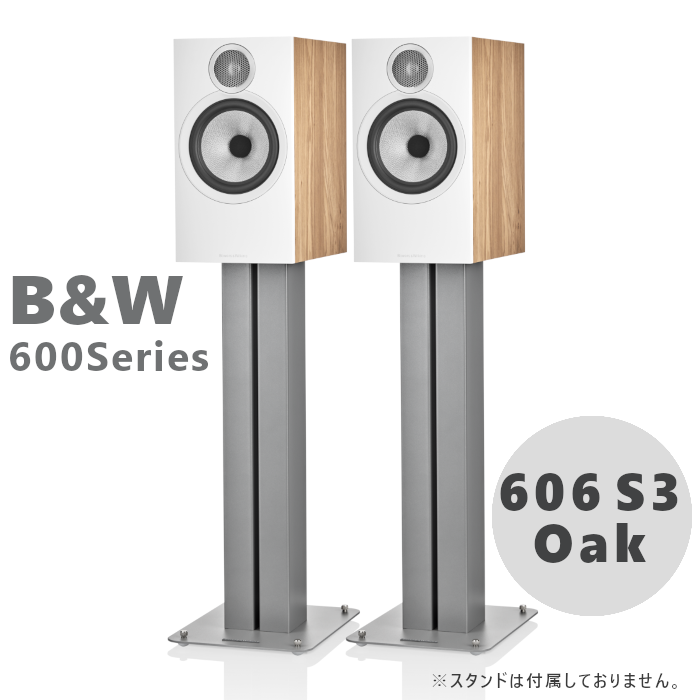 B&W 606 S3 ������ �ڥ� �ҥ֥å�������� ���ԡ������� 606S3/OK