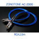 �ֺ߸�ͭ��Zonotone  Granster AC-2000 RCA 2.0m �ڥ� Ķ�����6NCu��4��ϥ��֥�åɡ�2�ġ�2�ť�����ɥ��󥿡����ͥ��ȥ����֥�