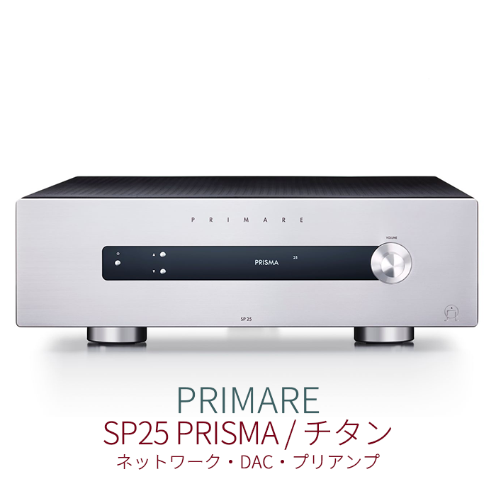 PRIMARE SP25 PRISMA ������ 1�� �ͥåȥ����DAC���ץꥢ��� SP25 PRISMA TAN/K  ���������ʡ�2026ǯ3��23��ȯ���
