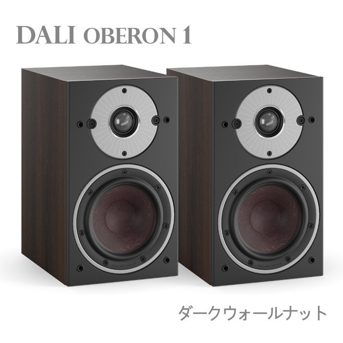 DALI  OBERON1 DW/ʥå ڥ ֥åեԡ OBERON1DW