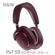 B&W Px7 S3 �ӥ�ơ������ޥ롼�� �Υ�������󥻥�󥰡��磻��쥹���إåɥե���  PX7S3/VM
