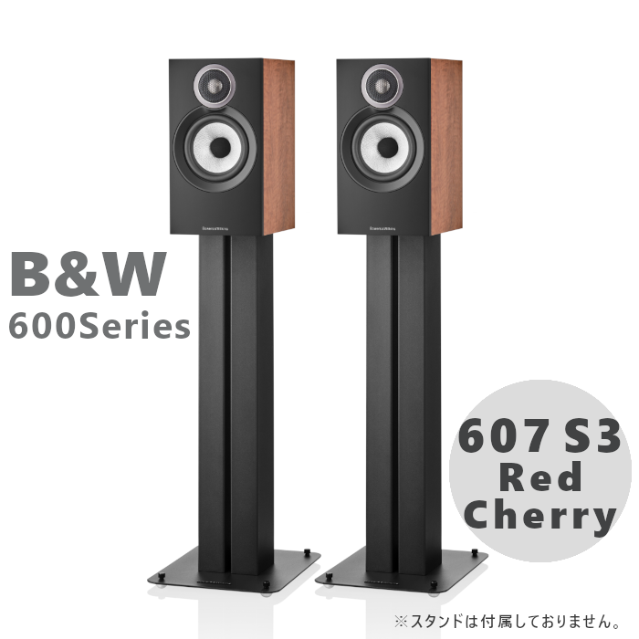 B&W 607 S3 åɥ꡼ ڥ ҥ֥å ԡ 607S3/MR