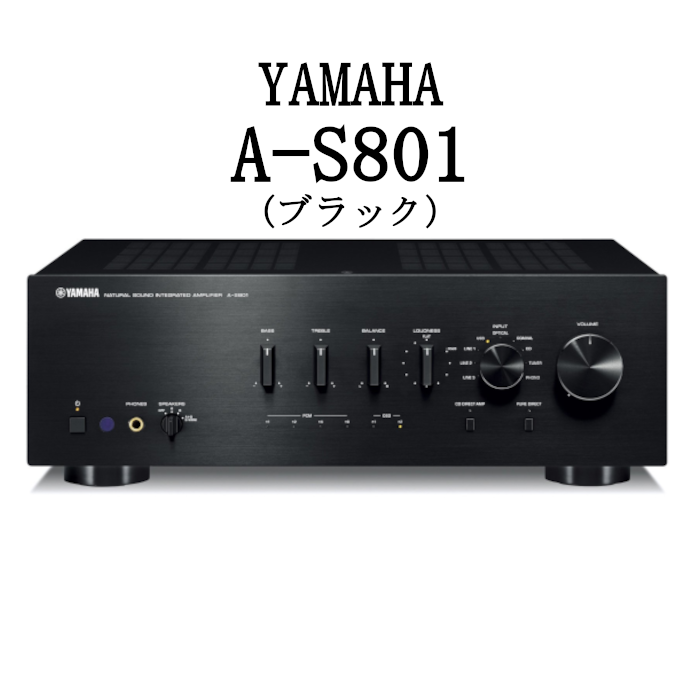 YAMAHA プリメインアンプ A-S801 リモコン、純正電源ケーブル付き YAMAHA プリメインアンプ A-S801 リモコン 純正電源ケーブル付き