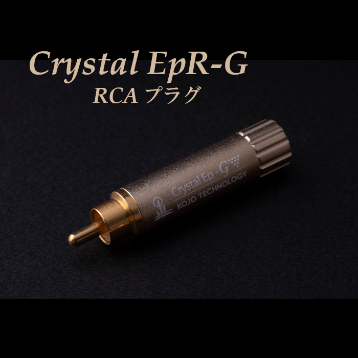 EpR12ĶȯKOJO Crystal Ep-G꡼ۥʥ饦ɥߥʥ