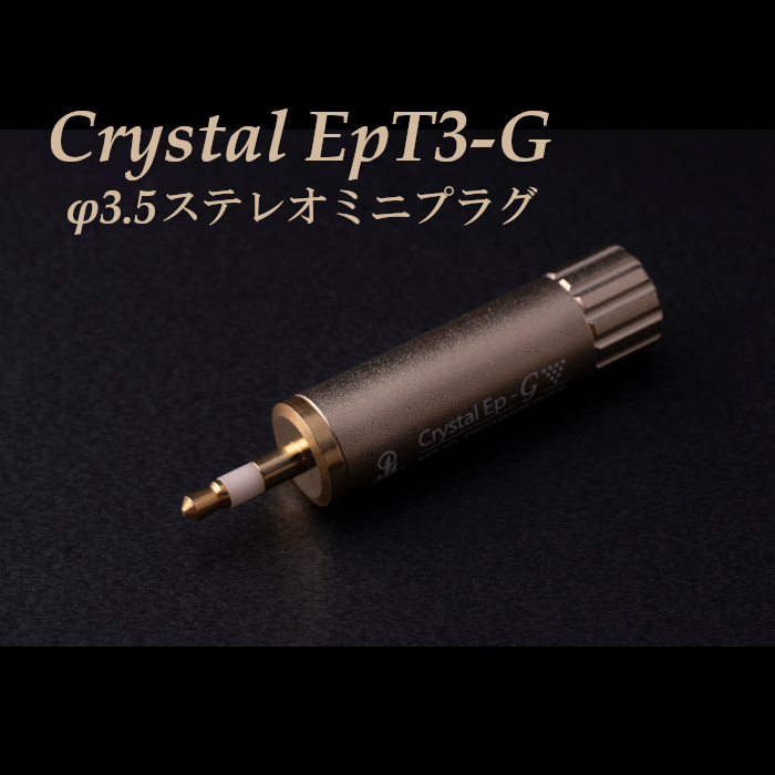 EpR12ĶȯKOJO Crystal Ep-G꡼ۥʥ饦ɥߥʥ