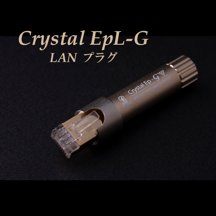 EpR12ĶȯKOJO Crystal Ep-G꡼ۥʥ饦ɥߥʥ