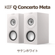 KEF Q Concerto Meta ���ƥ�ۥ磻�� �ڥ� 3Way���Х���շ��֥å�������ե��ԡ�����  kef q concerto meta Satin White