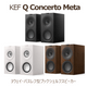 KEF Q Concerto Meta ���ƥ�ۥ磻�� �ڥ� 3Way���Х���շ��֥å�������ե��ԡ�����  kef q concerto meta Satin White