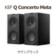 KEF Q Concerto Meta ���ƥ�֥�å� �ڥ� 3Way���Х���շ��֥å�������ե��ԡ�����  kef q concerto meta Satin Black�ֺ߸�ͭ��