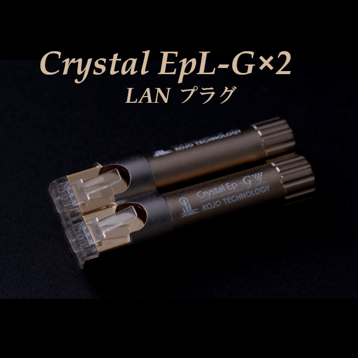 ��EpR��2��EpB��2��1��2�Ķ��������ȯ����KOJO Crystal Ep-G��2���꡼�������ۥ������ʥ��饦��ɥ����ߥʥ��