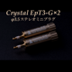 ��EpR��2��EpB��2��1��2�Ķ��������ȯ����KOJO Crystal Ep-G��2���꡼�������ۥ������ʥ��饦��ɥ����ߥʥ��