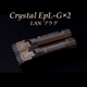��EpR��2��EpB��2��1��2�Ķ��������ȯ����KOJO Crystal Ep-G��2���꡼�������ۥ������ʥ��饦��ɥ����ߥʥ��