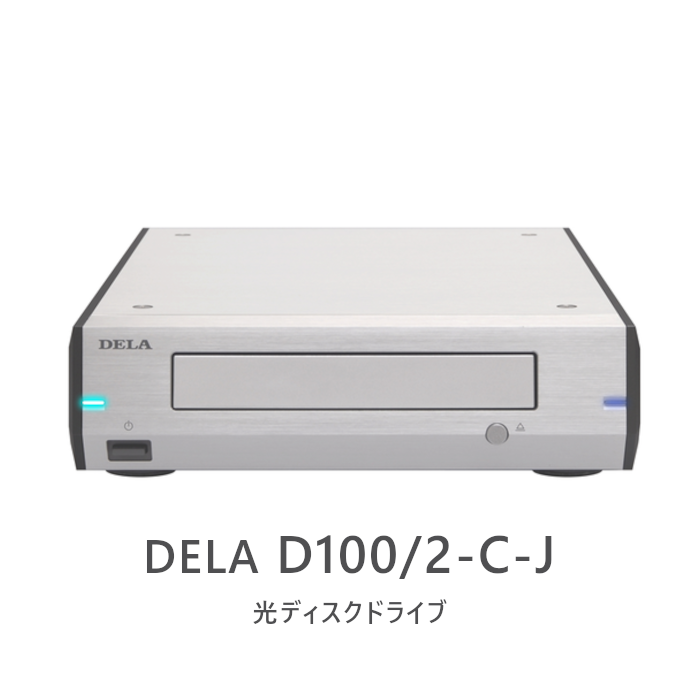 DELA D100/2 ����С�  ���ǥ������ɥ饤�� D100/2-C-J