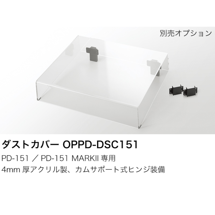 LUXMAN PD-151 MARK�� �٥�ȥɥ饤�ּ����ʥ����ץ졼�䡼