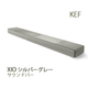 KEF XIO ����С����졼 1�� ������ɥС� xio silver gray kef xio�ֺ߸�ͭ�� 
