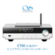 SHANLING CT90 ����С� CD�ȥ�󥹥ݡ��� CT90-SILVER