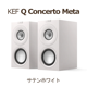 KEF Q Concerto Meta �ڥ� 3Way���Х���շ��֥å�������ե��ԡ����� ���ƥ�ۥ磻�ȡ����ƥ�֥�å�����������ʥå� kef q concerto meta
