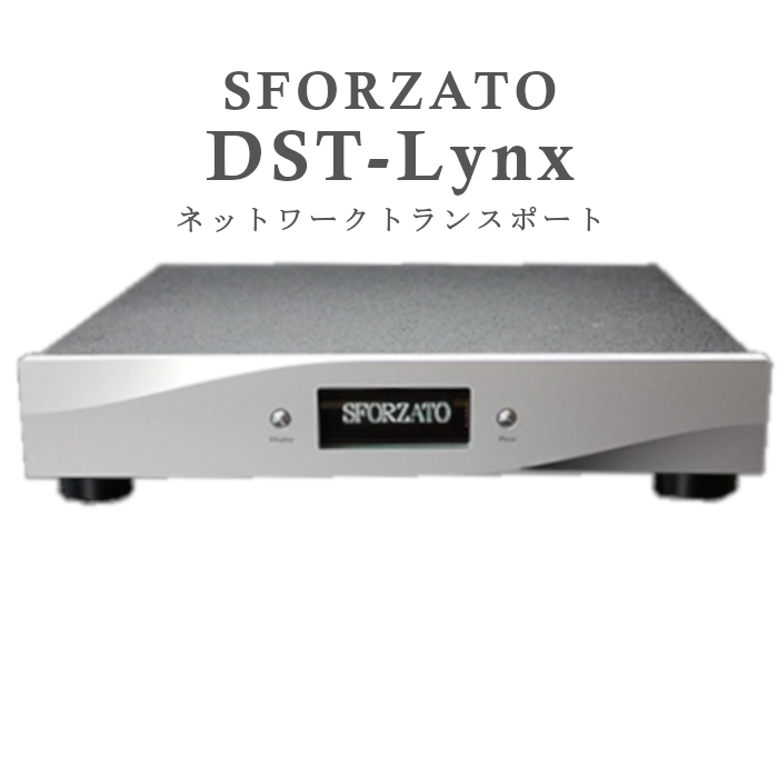 SFORZATO DST-Lynx (DST-󥯥) ͥåȥȥ󥹥ݡ LAN/USBϡZERO LINK