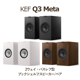 KEF Q3 Meta ��������ʥå� �ڥ� 2Way���Х���շ��֥å�������ե��ԡ�����  kef q3 meta Walnut