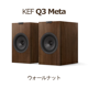 KEF Q3 Meta ��������ʥå� �ڥ� 2Way���Х���շ��֥å�������ե��ԡ�����  kef q3 meta Walnut