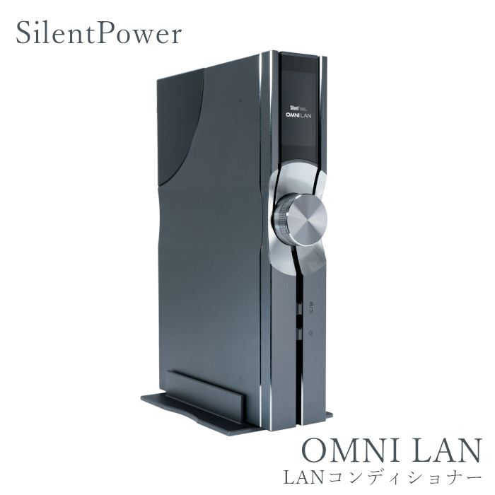 ֺ߸ͭס2025ǯ822ȯSilent Power OMNI LAN 1 LANǥʡ SLP-OMNI-LAN iFi Audio
