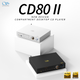 SHANLING CD80 II ����С� ����ѥ��ȥǥ����ȥå�CD�ץ쥤�䡼 CD80-2SILVER