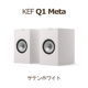 KEF Q1 Meta �ڥ� 2Way���Х���շ��֥å�������ե��ԡ����� ���ƥ�ۥ磻�ȡ����ƥ�֥�å�����������ʥå� kef q1 meta