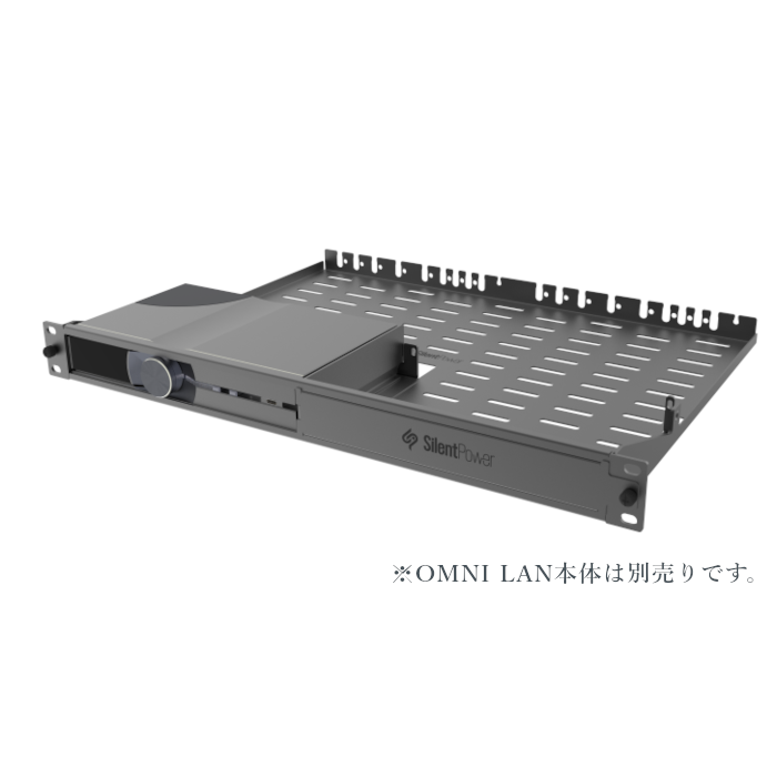 2025ǯ822ȯSilent Power OMNI Rack Mount Kit 1 OMNI LANѥåޥ SLP-OMNI-RMK iFi Audio