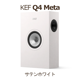 KEF Q4 Meta 1�� 2Way���Х���շ� �ɳݤ����ԡ����� ���ƥ�ۥ磻�ȡ����ƥ�֥�å�����������ʥå�