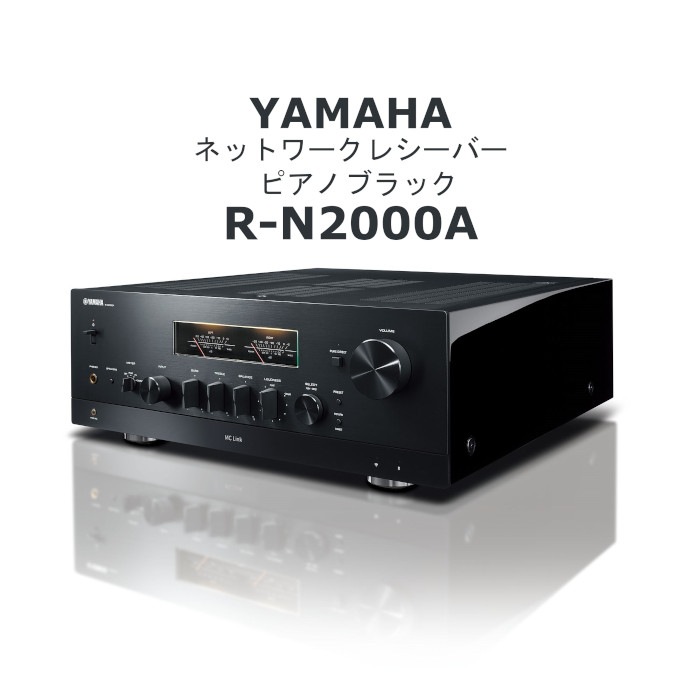 ֺ߸ͭYAMAHA R-N2000A ԥΥ֥å ͥåȥ쥷С R-N2000A(BP)