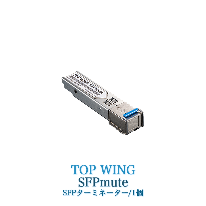 TOP WING  SFPmute 1�� SFP�����ߥ͡�����  TW-SM-1P�ֺ߸�ͭ��