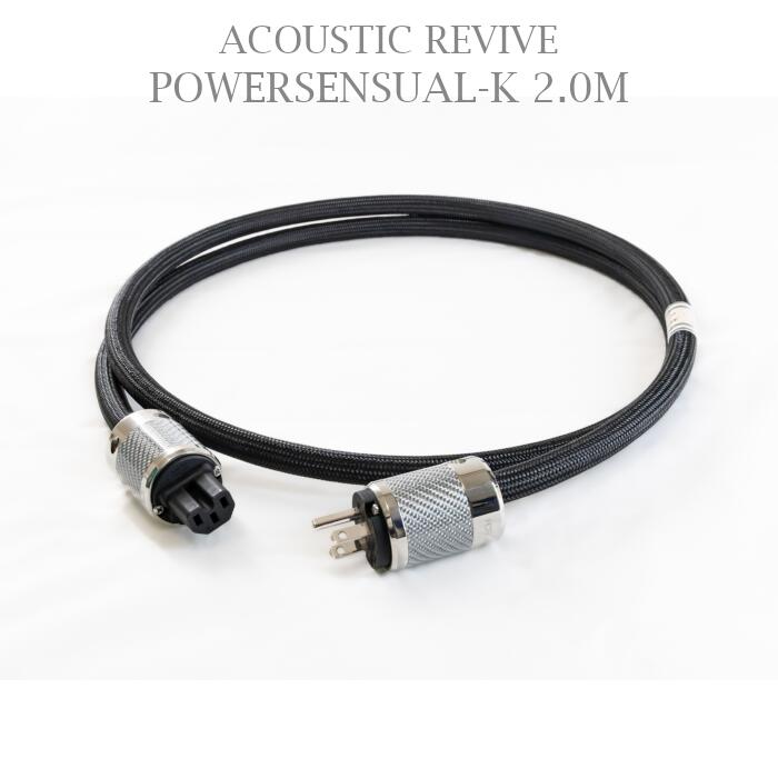 ACOUSTIC REVIVE POWER SENSUAL-K 2.0m �Ÿ������֥�