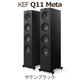 KEF Q11 Meta ���ƥ�֥�å� �ڥ� 3Way���Х���շ��ȡ���ܡ������ԡ����� kef q11 meta Satin Black