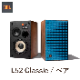 JBL L52 Classic �֥롼/BLU �ڥ� 2���������֥å�������շ����ԡ����� JBLL52CLASSICBLU