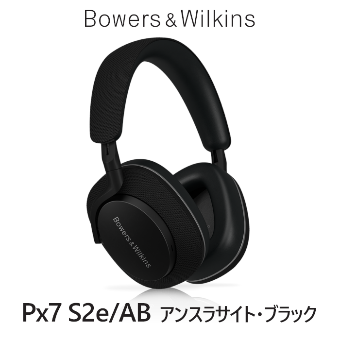 B&W Px7 S2e  �Υ�������󥻥�󥰡��磻��쥹���إåɥե��� ���󥹥饵���ȡ��֥�å������饦�ɡ����졼���ե��쥹�ȡ����꡼�󡢥�������󡦥֥롼����ӡ���å�  PX7S2E/CG,PX7S2E/OB,PX7S2E/AB,PX7S2E/FG,PX7S2E/RR