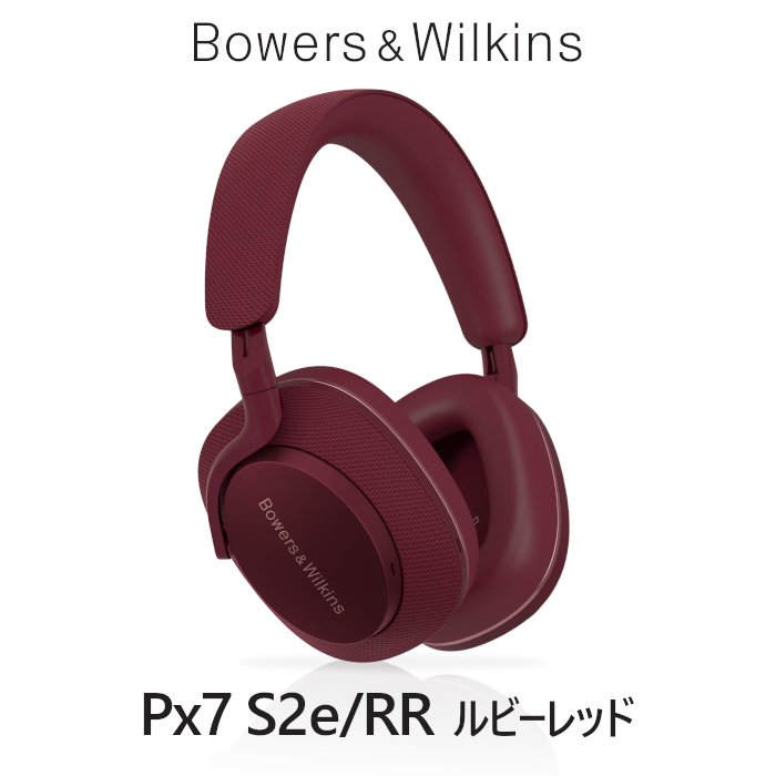 B&W Px7 S2e  �Υ�������󥻥�󥰡��磻��쥹���إåɥե��� ���󥹥饵���ȡ��֥�å������饦�ɡ����졼���ե��쥹�ȡ����꡼�󡢥�������󡦥֥롼����ӡ���å�  PX7S2E/CG,PX7S2E/OB,PX7S2E/AB,PX7S2E/FG,PX7S2E/RR