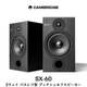 Cambridge Audio SX-60 �ڥ� 2���������Х���շ��֥å�������ե��ԡ����� CAM-SX60��2026ǯ8��7��ȯ���