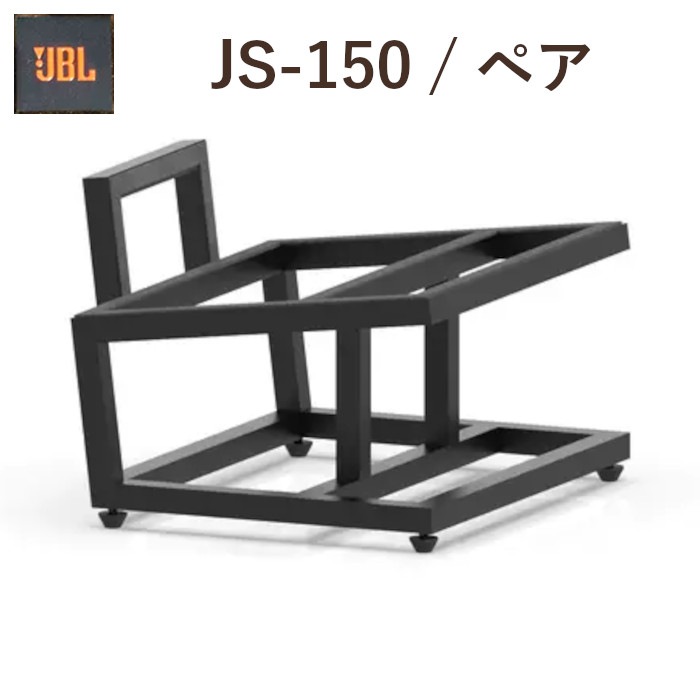 JBL】 スピーカースタンド ペア JS-360 JBL JS-360 [単品] 価格比較