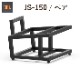 JBL JS-150 �ڥ� ���ԡ�����������ɡ����祯�饷�å�����ӥ���������˥����饦�ɥ��ԡ���������
