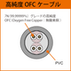 FOSTEX TH1100RPmk2  �����ץ󷿥ץ�ߥ���إåɥۥ� TH Premium Series