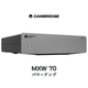 Cambridge Audio MXW70 1�� �ѥ����� CAM-MXW70��2026ǯ8��7��ȯ���